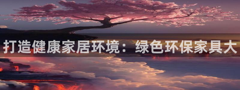 杏耀平台是真的吗