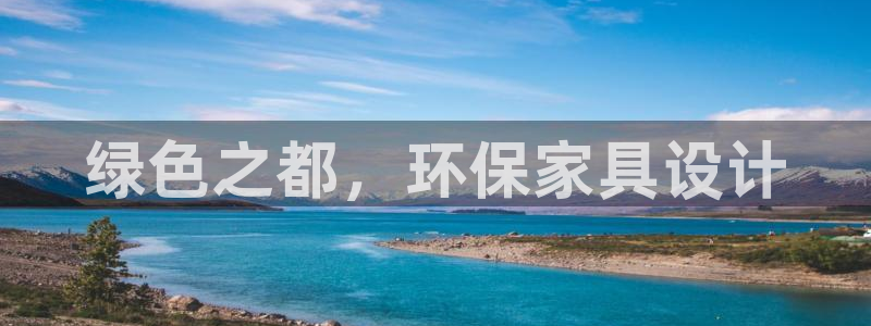 杏耀总代