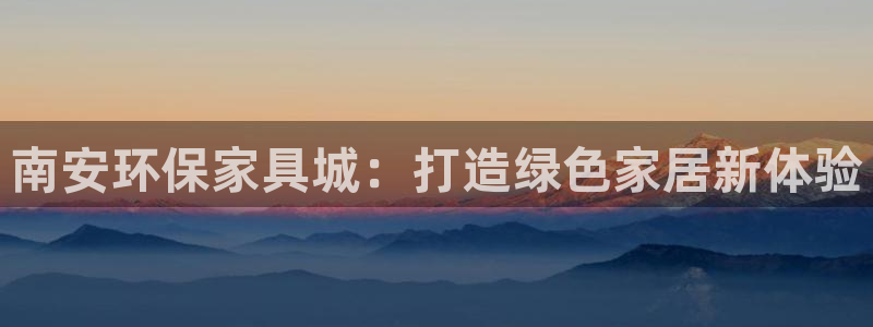 杏耀官网网站