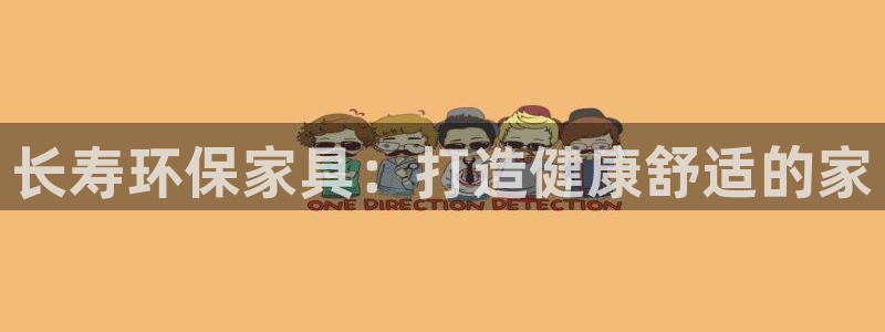 杏耀平台官方网站