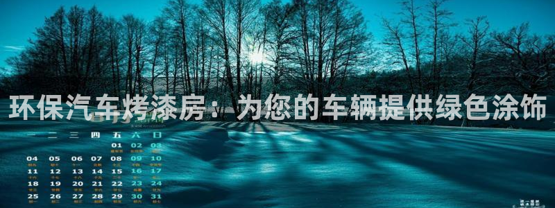杏耀登陆