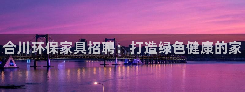 杏耀平台手机下载