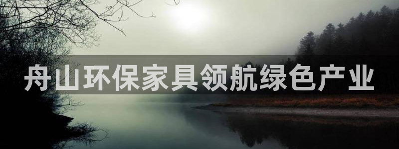 杏耀官网游戏
