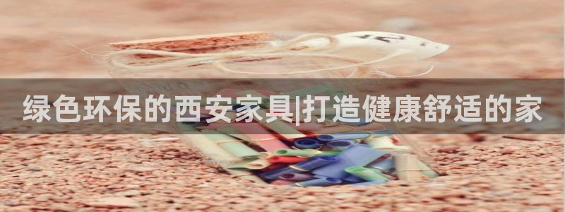 杏耀代理官网