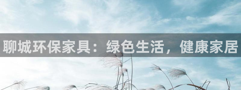 杏耀登陆线路