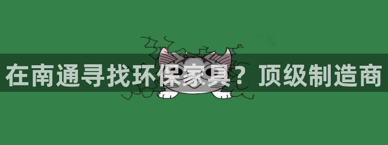 杏耀平台官方网站下载