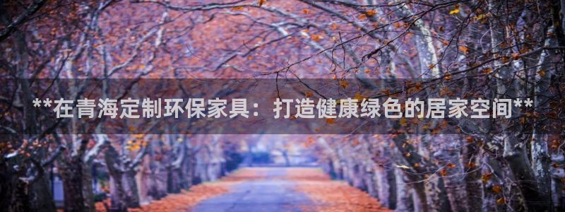 杏耀平台地址