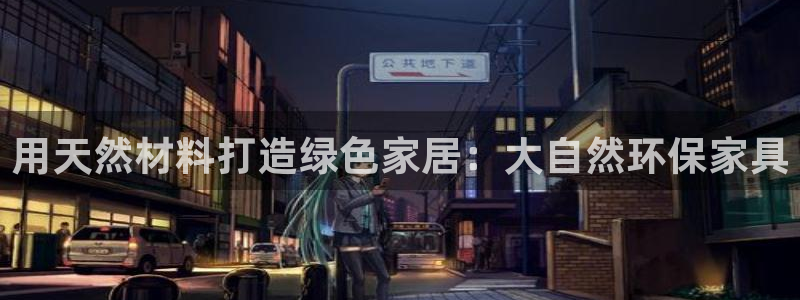 杏耀总代理