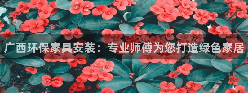 杏耀开户app下载