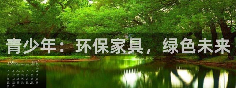 杏耀平台首页
