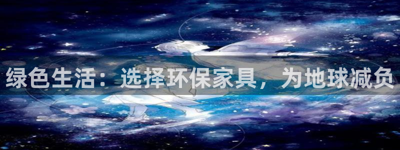 杏耀平台黑款