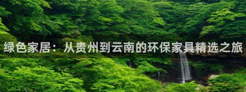 杏耀平台怎样