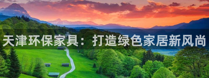 杏耀平台客户端