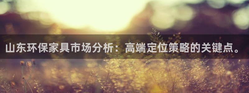 杏耀3代理