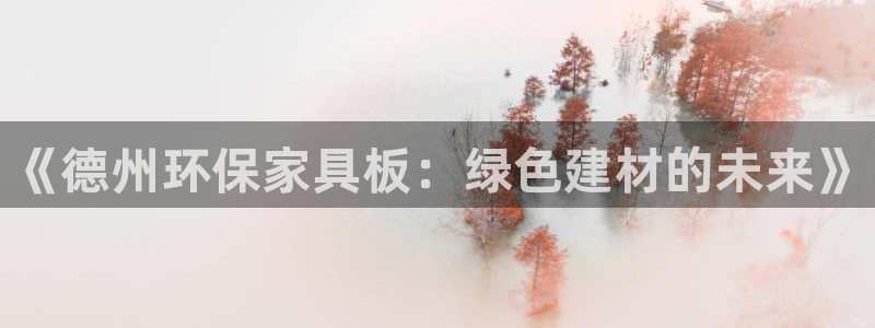 杏耀官网游戏