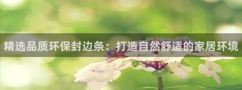 杏耀平台几年了