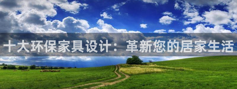 杏耀平台指定