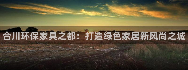 杏耀登陆测速