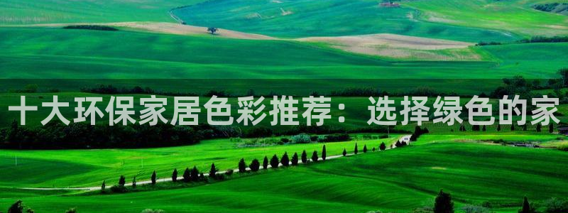 杏耀平台官方网站下载