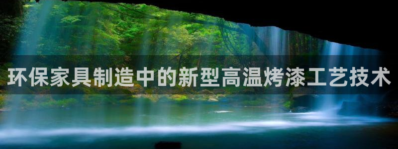 杏耀平台在哪里