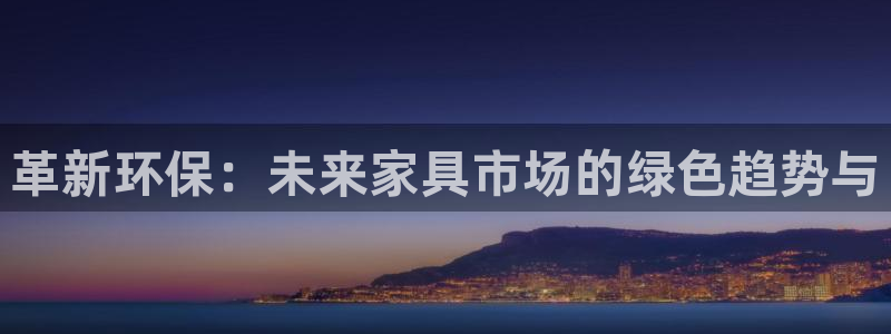 杏耀平台几年了