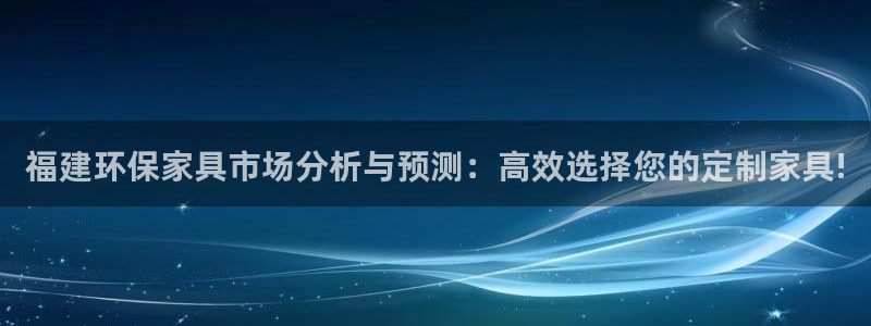 杏耀平台手机