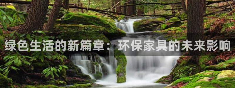 杏耀app怎样申请退款