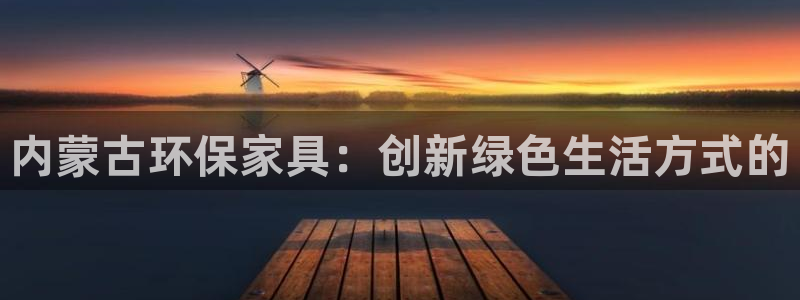 杏耀平台网站是什么