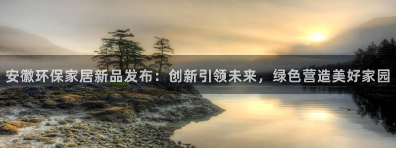 杏耀平台得专用通道