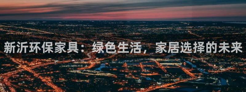 杏耀平台手机app