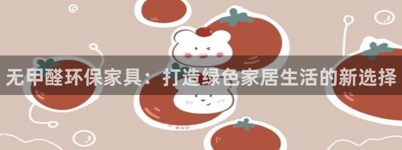 杏耀平台首页