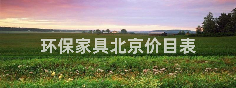 杏耀平台测