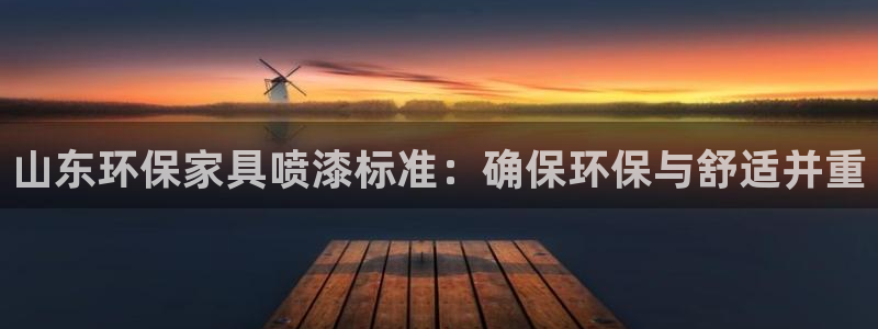 杏耀平台手机app