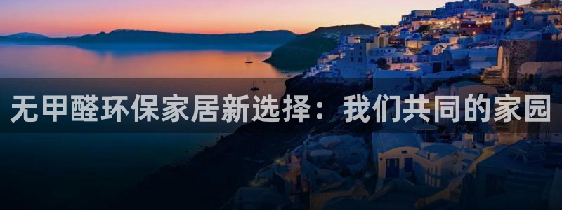 杏耀平台怎样