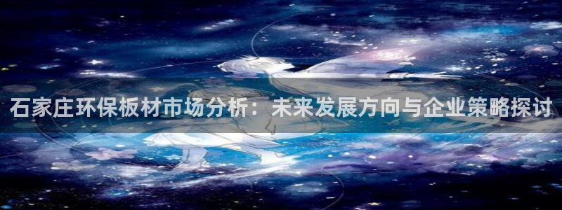 杏耀平台靠谱吗