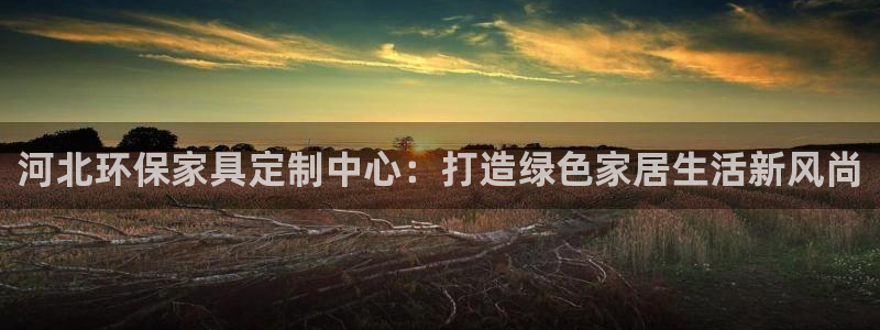 杏耀平台已7O777