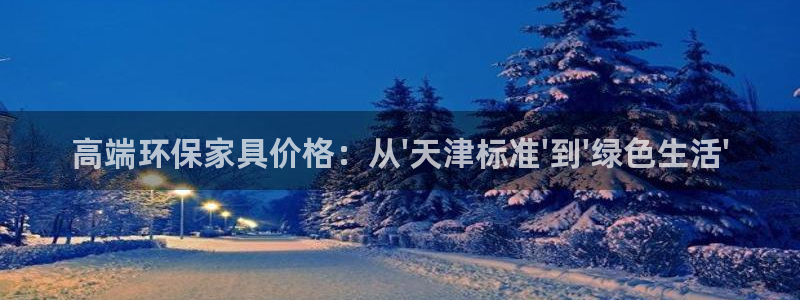 杏耀平台手机下载