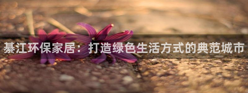 杏耀平台服务中心怎么样