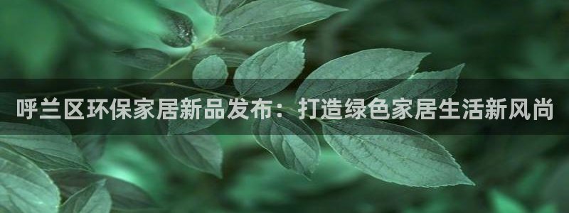 杏耀平台官方网站