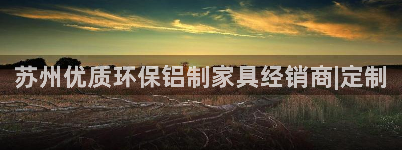 杏耀平台怎么样