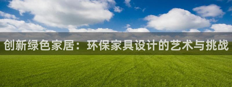 杏耀平台线路测试